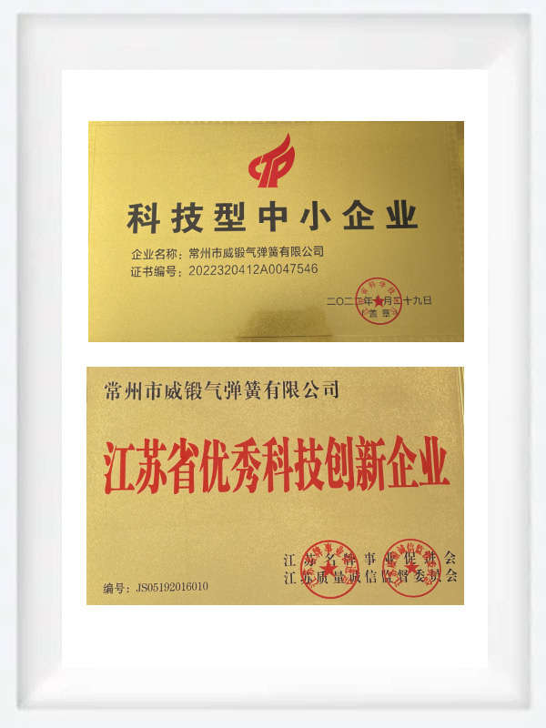 證書